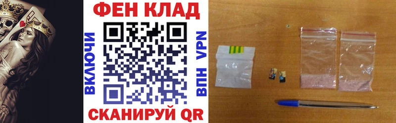 мега ТОР  хочу   Ленск  площадка состав  Амфетамин 98% 