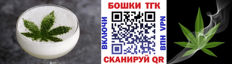 Еда ТГК марихуана  Ленск 