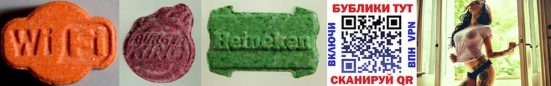 Ecstasy MDMA  купить   hydra зеркало  Ленск 
