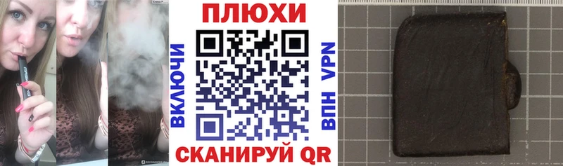 что такое   Ленск  ГАШ 40% ТГК 