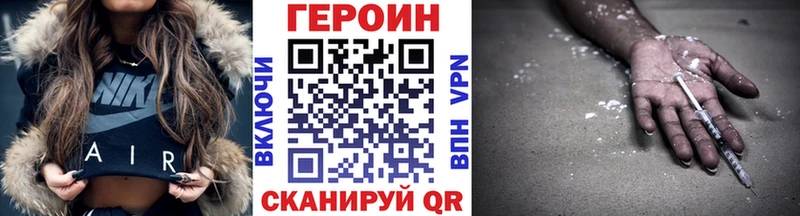 darknet телеграм  Ленск  Героин белый 