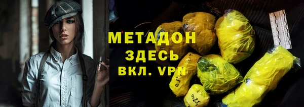 мяу мяу мука Армянск