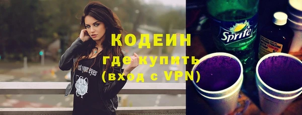 мяу мяу мука Армянск