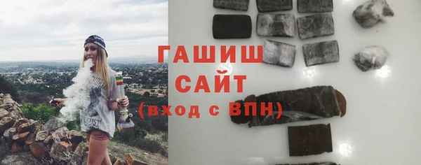 мяу мяу мука Армянск