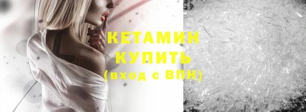 сатива Валуйки