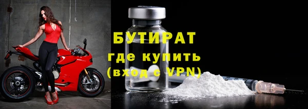мяу мяу мука Армянск