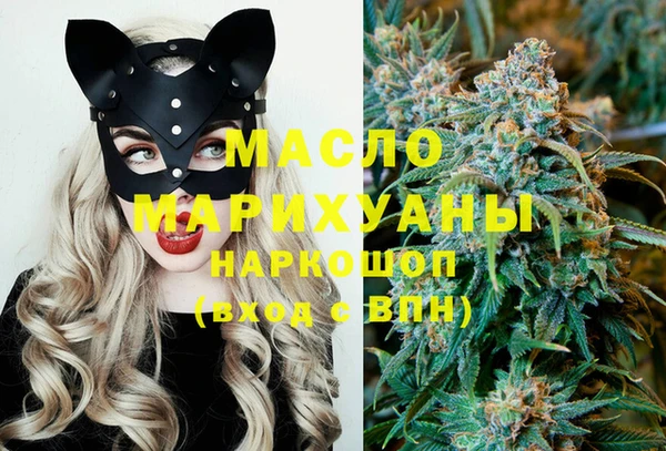 шишки Арсеньев