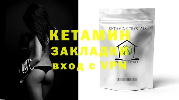 метадон Балахна