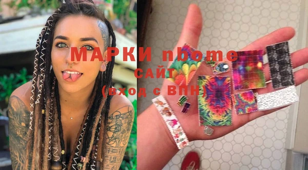 мяу мяу мука Армянск