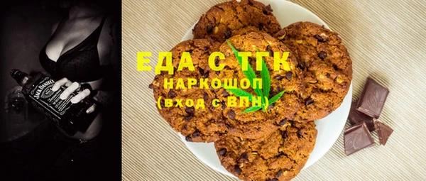 шишки Арсеньев