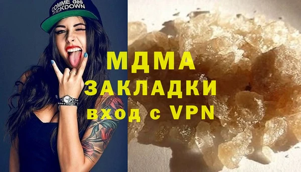 мяу мяу мука Армянск
