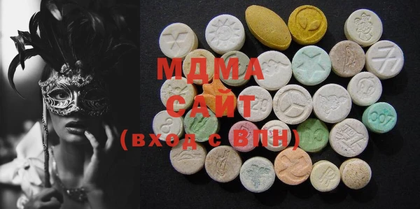 мяу мяу мука Армянск