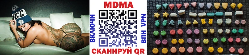 МДМА молли  KRAKEN как зайти  Ленск 