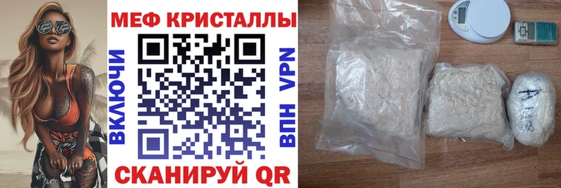 Мефедрон VHQ  цены   это как зайти  Ленск  блэк спрут маркетплейс 