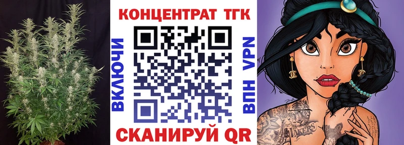 Дистиллят ТГК THC oil  Ленск 